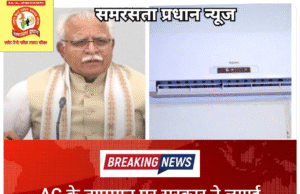 AC के तापमान पर सरकार ने लगाई सीमा, तय किया नया दायरा