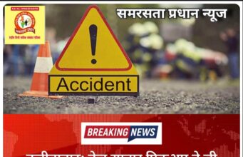 नजीबाबाद: तेज रफ्तार पिकअप ने ली युवक की जान, ड्यूटी से लौटते समय हादसे में मौत