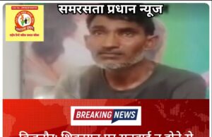 बिजनौर: शिकायत पर सुनवाई न होने से परेशान युवक ने कलेक्ट्रेट में की आत्मदाह की कोशिश