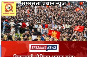 चिन्नास्वामी स्टेडियम भगदड़ कांड: कर्नाटक सरकार की सख्त कार्रवाई, RCB व अन्य आयोजकों पर केस दर्ज, कई अफसर निलंबित