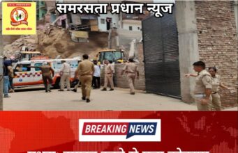 मथुरा: इमारत ढहने से मचा कोहराम, राहत कार्य में जुटा प्रशासन