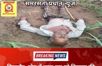 बिजनौर: खेत में काम कर रहे किसान की आकाशीय बिजली की चपेट में आने से मौत