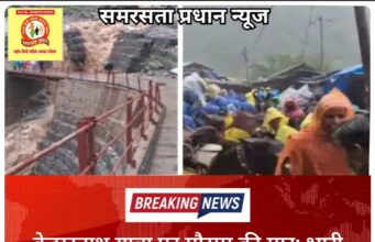 केदारनाथ यात्रा पर मौसम की मार: भारी बारिश से रास्ता बंद, एक श्रद्धालु की मौत, दो घायल