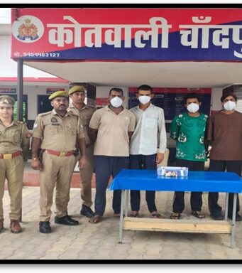 बिजनौर: लापता अमित आर्य प्रकरण में पांच आरोपी गिरफ्तार, रहस्य बरकरार