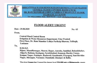 हरिद्वार से छोड़ा गया गंगा का पानी, बिजनौर के गांवों में बढ़ सकती है खतरे की आशंका