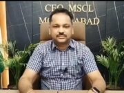 मुरादाबाद: प्लास्टिक कचरे से सड़क बनाने की तैयारी, सितंबर से शुरू होगा काम