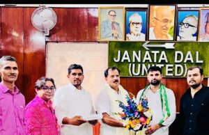बिजनौर में जनता दल यूनाइटेड को मिला नया जिला अध्यक्ष
