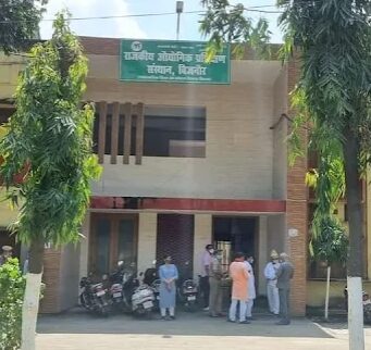 बिजनौर: राजकीय आईटीआई बिजनौर में कल होगा प्लेसमेंट ड्राइव